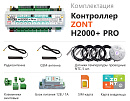 ZONT H2000+ Pro Универсальный GSM / Wi-Fi / Etherrnet контроллер с доставкой в Белгород