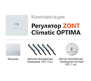 ZONT Climatic OPTIMA Погодозависимый автоматический регулятор без связи, управление с панели (1 ГВС+ 3 прямых/смесительных) с доставкой в Белгород