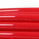 Труба из сшитого полиэтилена с кислородным слоем STOUT 16х2,0 (бухта 100 метров) PEX-a красная с доставкой в Белгород