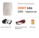 ZONT LITE GSM-термостат без веб-интерфейса (SMS, дозвон) с доставкой в Белгород