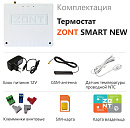 Отопительный термостат Zont SMART NEW Wi-Fi и GSM термостат для газовых и электрических котлов с доставкой в Белгород