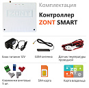 ZONT SMART Отопительный GSM контроллер на стену и DIN-рейку с доставкой в Белгород
