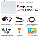 ZONT SMART 2.0 Отопительный GSM / Wi-Fi контроллер на стену и DIN-рейку с доставкой в Белгород